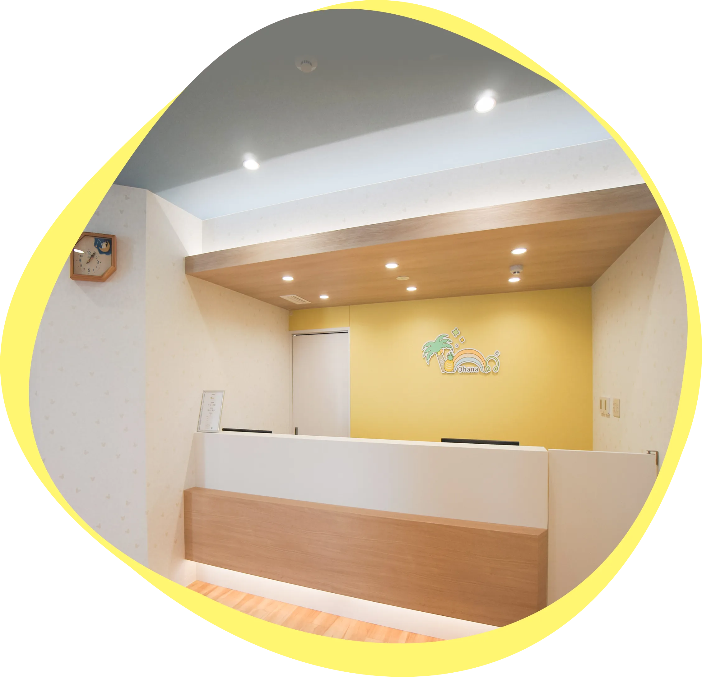 キービジュアル