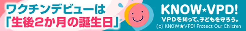 『KNOW★VPD!』